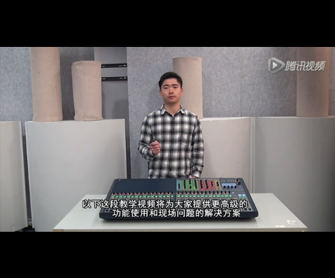 聲藝ESI數字調音臺簡介
